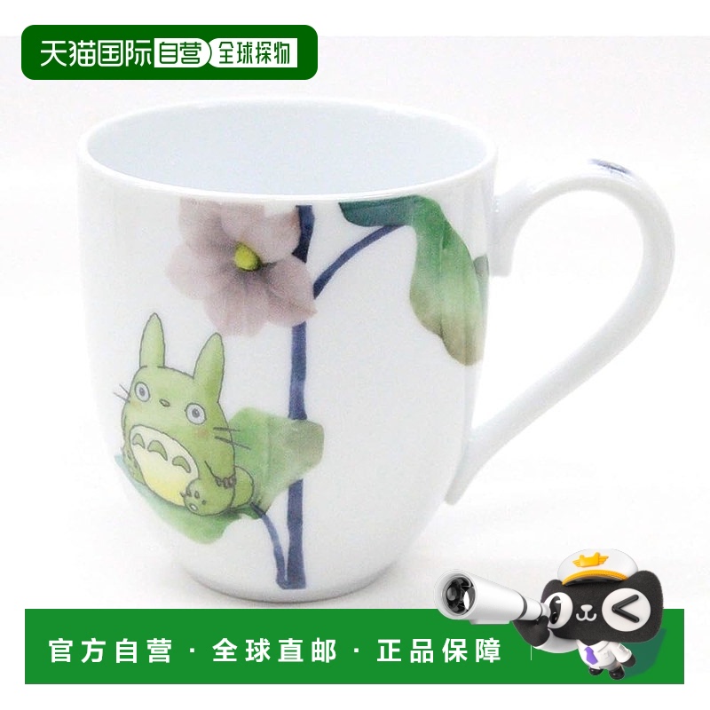 【日本直邮】Noritake 咖啡杯・马克杯 290cc 龙猫图 微波炉可