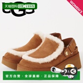 日本直邮UGG 栗色1173331 女士厚底凉鞋 Esmee 凉鞋