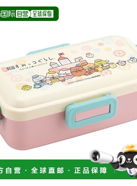 【日本直邮】Skater斯凯达 圆拱形盖饭盒 530ml角落生物PFLB6AG-A