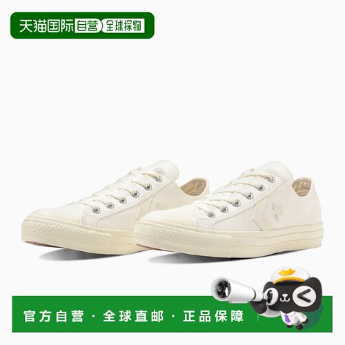 日本直邮CONVERSE CXP OX 帆布鞋匡威