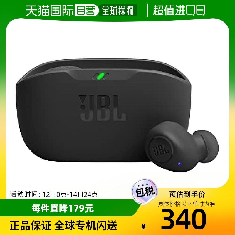 【日本直邮】JBL 完全无线耳机 WAVE BUDS 黑色 小 运动 户