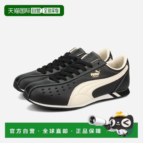日本直邮PUMA SPRINT 男士低帮运动鞋（黑色/暖白色）402960-03