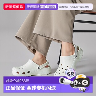 日本直邮CROCS卡骆驰男女同款新款厚底洞洞鞋10001-3YF