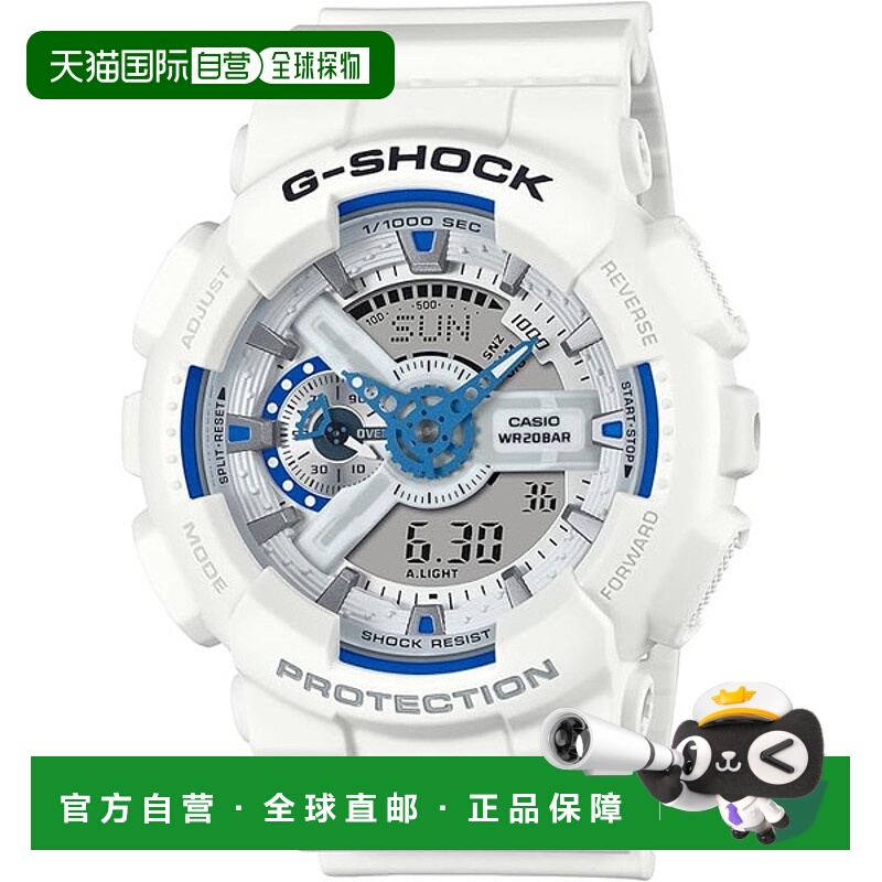 日本直邮卡西欧 G-SHOCK 模拟数字 110 系列 GA-110HDS-7AJF 腕表