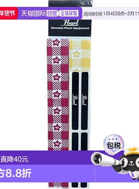 【日本直邮】Pearl 紧握把手 TG-1# SAYA 粉红色和黄色 鼓槌 网球