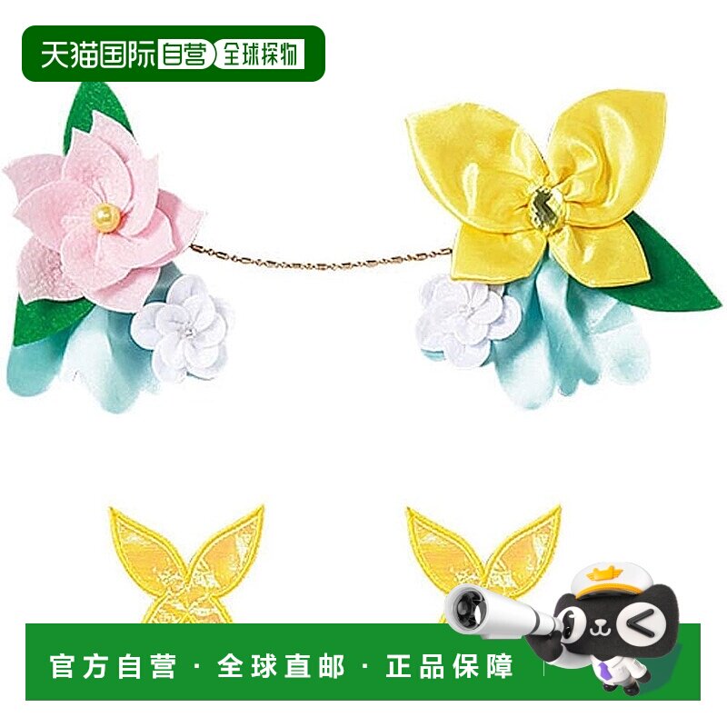 【日本直邮】Bandai万代 魔法使光之美少女Cure Felice变身服套装