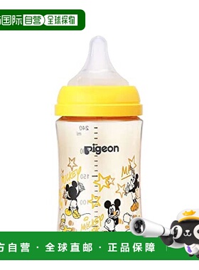 【日本直邮】Pigeon 奶瓶 Disney 迪士尼 黄色 240毫升 240ml贝亲