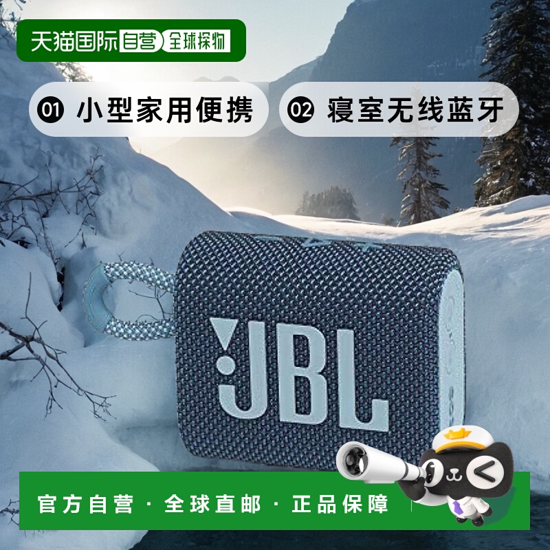 本产品插头为100V，国内使用需配置转换器。