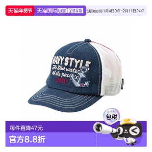 日本直邮日潮 MIKIHOUSE帽子 12-9103-978新款