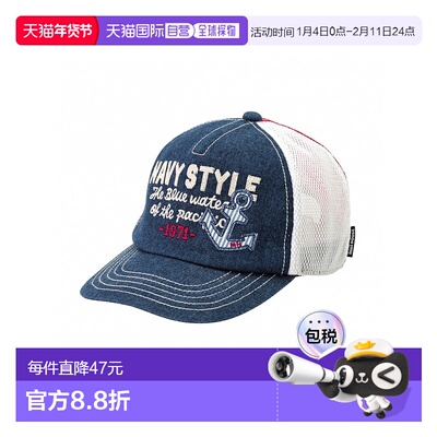 日本直邮日潮 MIKIHOUSE帽子 12-9103-978新款