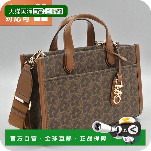 日本直邮Michael Kors GIGI 女士两用托特包 (30H3G3GM5B)棕色这