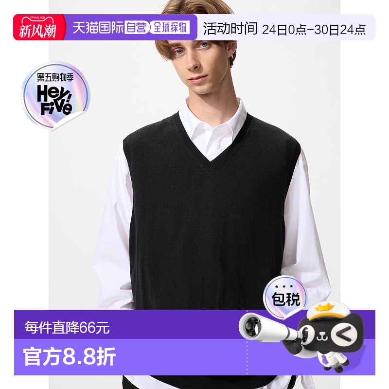 日潮跑腿UNIQLO优衣库 美利奴羊毛V领背心 09 BLACK MEN XS 48104