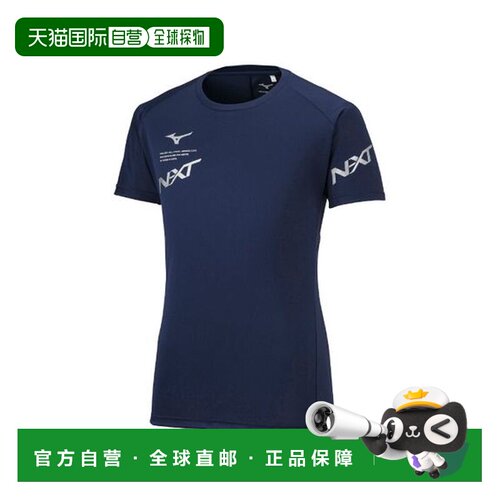日本直邮Mizuno N-XT舒适亲肤柔软轻盈短袖T恤 男女同款