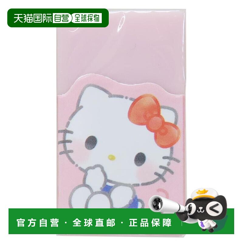 日本直邮Hello Kitty 橡皮擦 异形袖套橡皮擦 Sanrio Kamio 日本