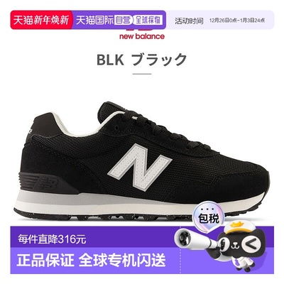 日本直邮New Balance 女士运动鞋 WL515