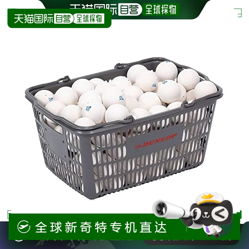 【日本直邮】Dunlop邓禄普 软式网球120个 白色 DSTBPRA2CS12