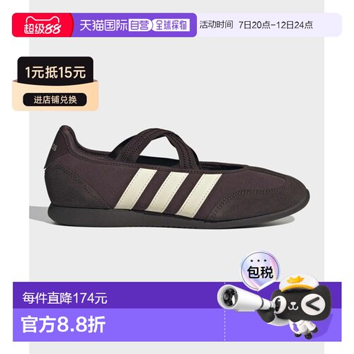 日本直邮adidas BARREDA MARY JANE 舒适百搭 平跟 玛丽珍鞋 女款