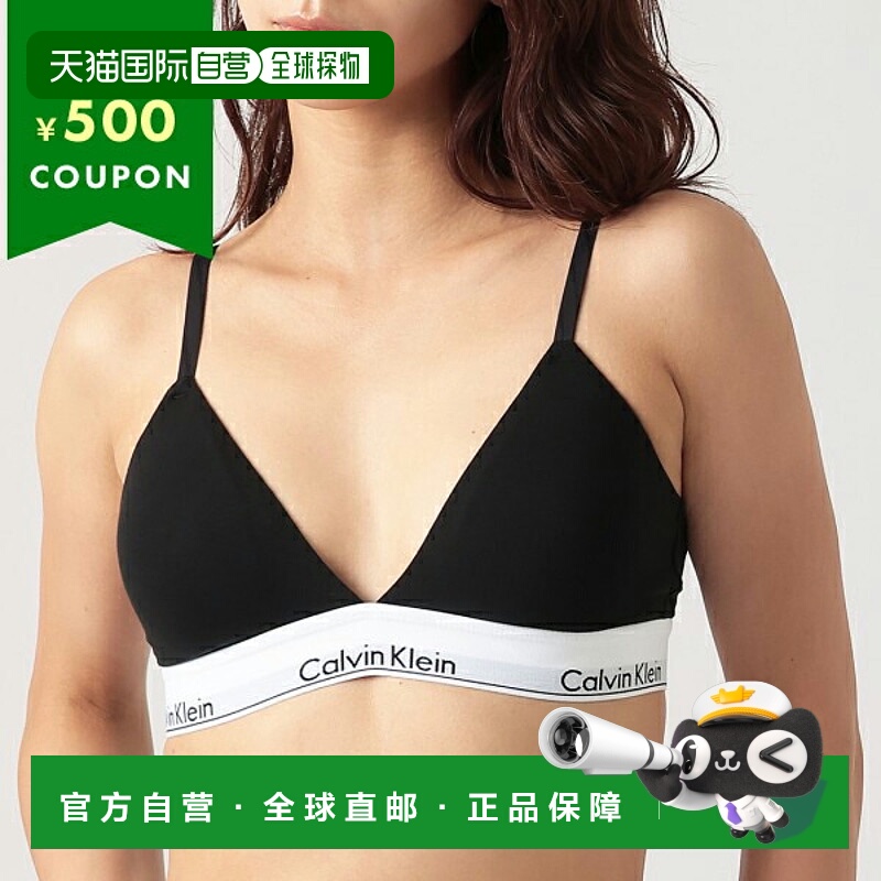 日本直邮Calvin Klein 休闲文胸黑色女士 CALVIN KLEIN QF5650 00