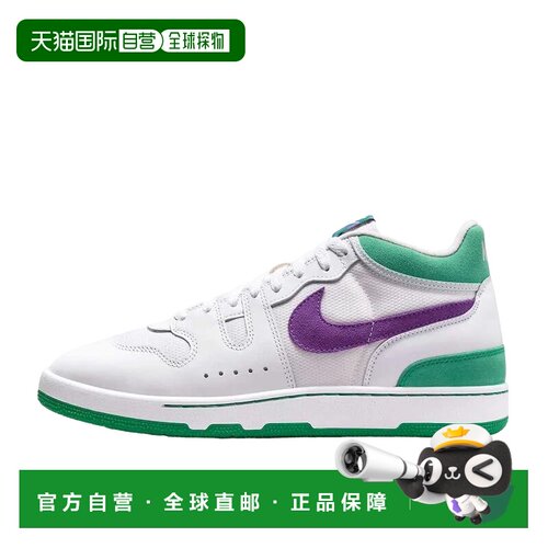 日本直邮Nike Mac Attack “Wimbledon” 舒适百搭 耐磨透气 中帮