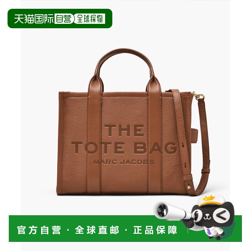 1h可退 日本直邮MARC JACOBS 皮革中号托特包  H004L01PF21FA21