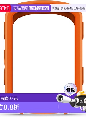 【日本直邮】佳明 Edge 540/840 硅胶保护套 橙色 010-13264-06