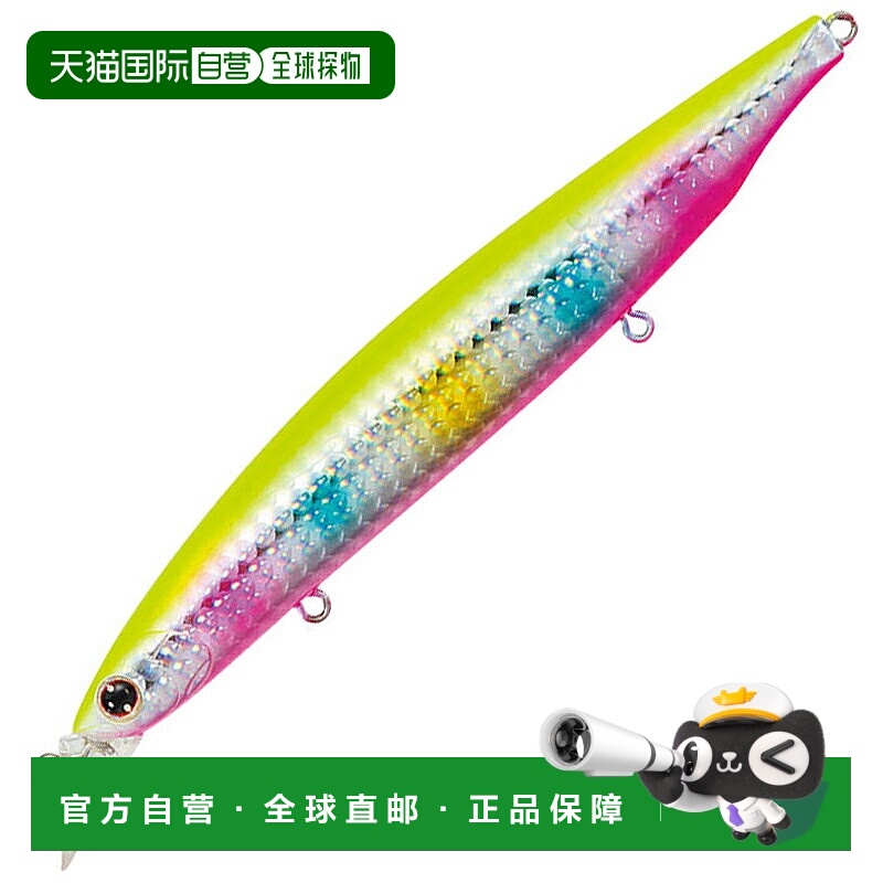 日本直邮Daiwa Shoreline Shiner Z Vertis R125F 125mm(不眠之0