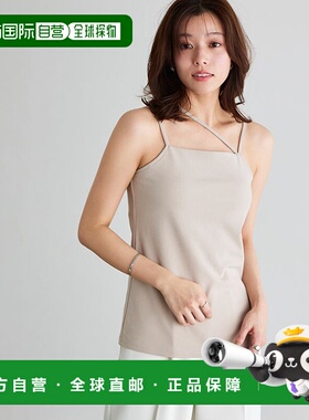 日本直邮marvelous by Pierrot 带成对硅胶杯背心 P03531EW05041