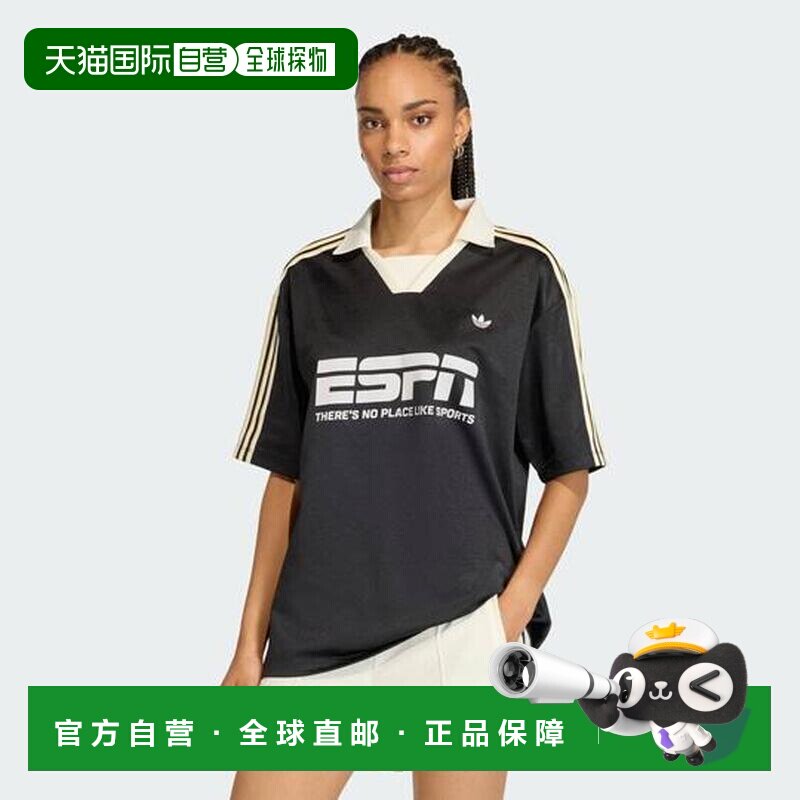 日本直邮adidas 足球赞助款运动夹克 阿迪达斯