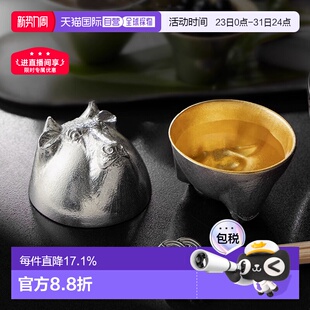 日潮跑腿NOUSAKU能作十二生肖酒杯金箔带木盒清酒锡杯手工酒具