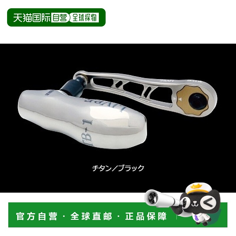 日本直邮Megatech (LIVRE) BJT-89DB1-TIB BJ 84-92T Daiwa B1 (