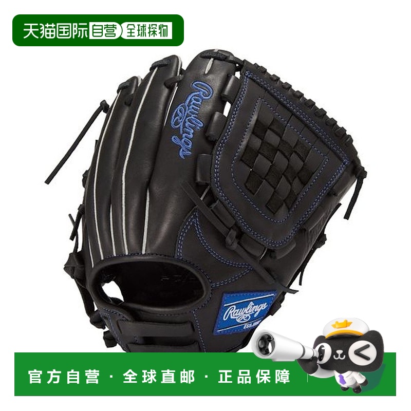 日本直邮 HYPER TECH 软式棒球装备[R9 SERIES]黑色手套