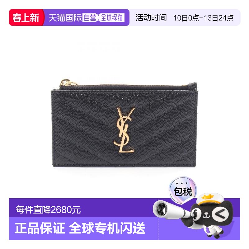 日本直邮中古YSL圣罗兰女S级99新Saint Laurent圣罗兰牛皮零钱包