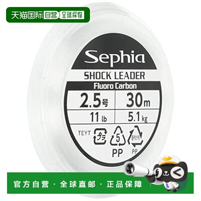 【日本直邮】Shimano禧玛诺 路亚鱼线 碳氟线  30m 2.5号LB-E21S