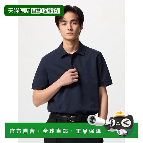日本直邮UNIQLO优衣库 SS23 纯色休闲通勤短袖Polo衫 男女同款 藏