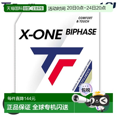 日本直邮Tecnifibre X-ONE BIPHASE 网球线 (1.18mm) TFG200/TFSG