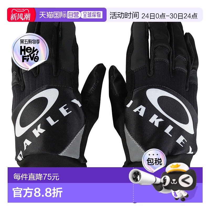 日潮跑腿Oakley欧克利（男式）手套 ESSEN DURAB 保暖手套 FOS901