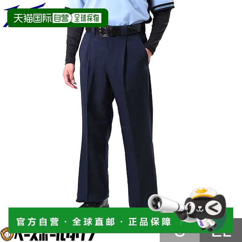 日本直邮Mizuno 裁判装备垒球裤（四季皆宜）带大腿内侧针织面料1