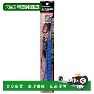 【日本直邮】dogyu土牛产业 安全绳 强韧 55 蓝