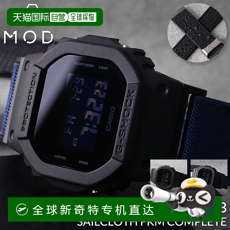 日本直邮卡西欧 G-Shock  帆布 FKM 橡胶表带 替换带 DW-5600BB-1