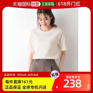 108010 LINE WORK女士褶皱设计T恤MATINEE 日本直邮GLOBAL