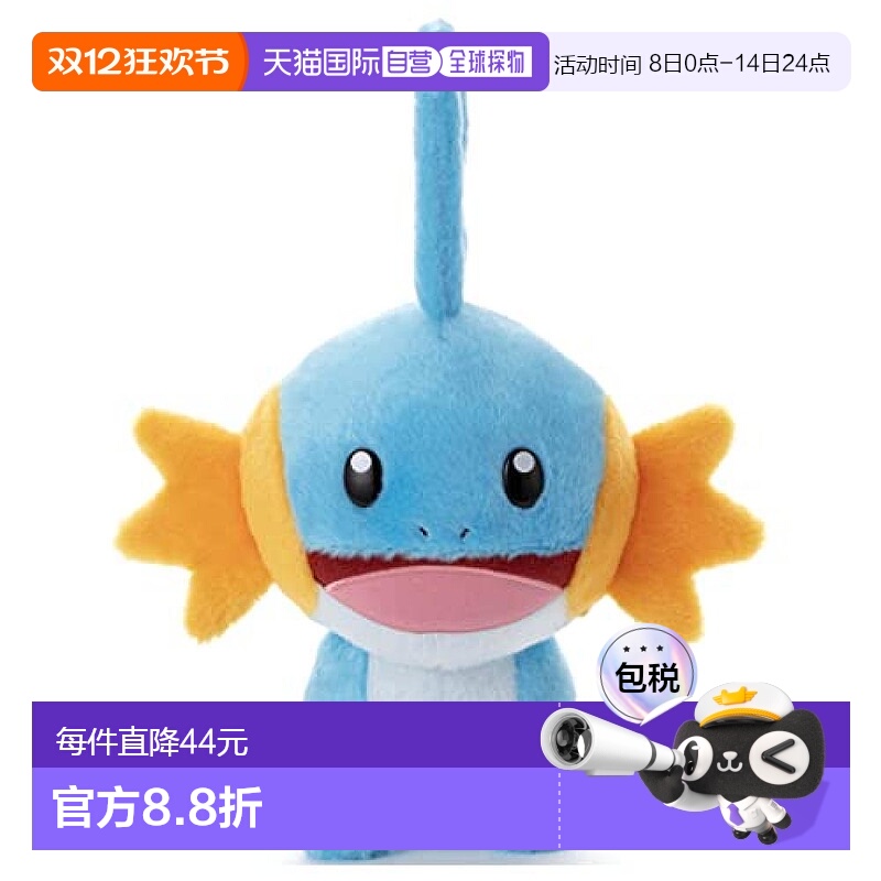 【日本直邮】TAKARATOMY A.R.T.S 宝可梦 为你而选！ 毛绒玩具 水