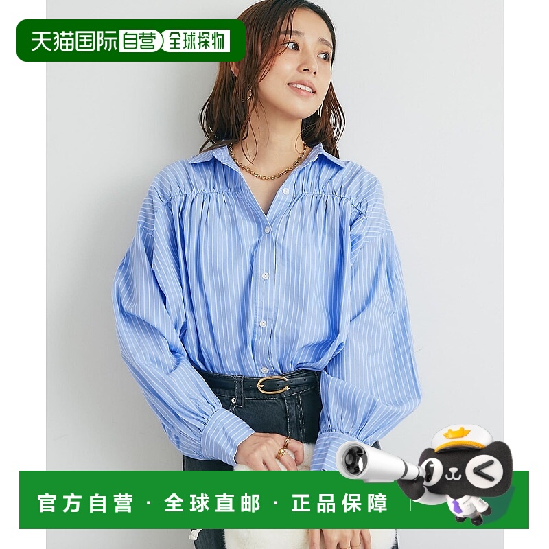 1h可退 日本直邮un dix cors 女装 花瓣褶皱 条纹衬衫 UNZ1052204