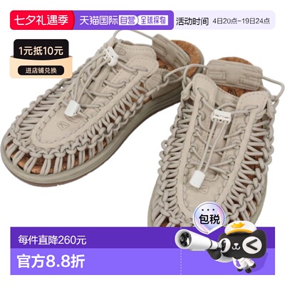日本直邮KEEN 男士 UNEEK 2 Convertible X 运动鞋Plaza Taupe/Pl