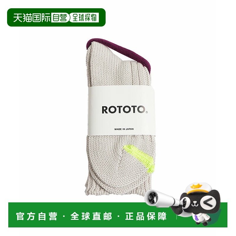 日本直邮ROTOTO 厚底罗纹中筒袜 [R1523]