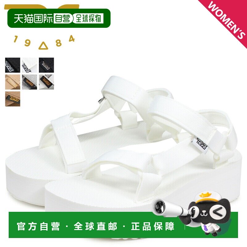 自营 teva 男女通用 纯色休闲鞋厚底凉鞋多色可选品牌正品情人