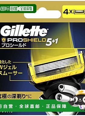 【日本直邮】Gillette 剃刀刀片 ProShield 黑色 4个装 刮胡子 除