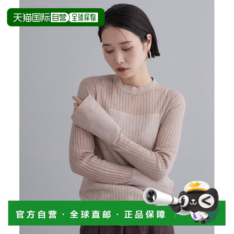 日本直邮es 女士 垂感喇叭袖透视宽罗纹针织衫 63717047202602