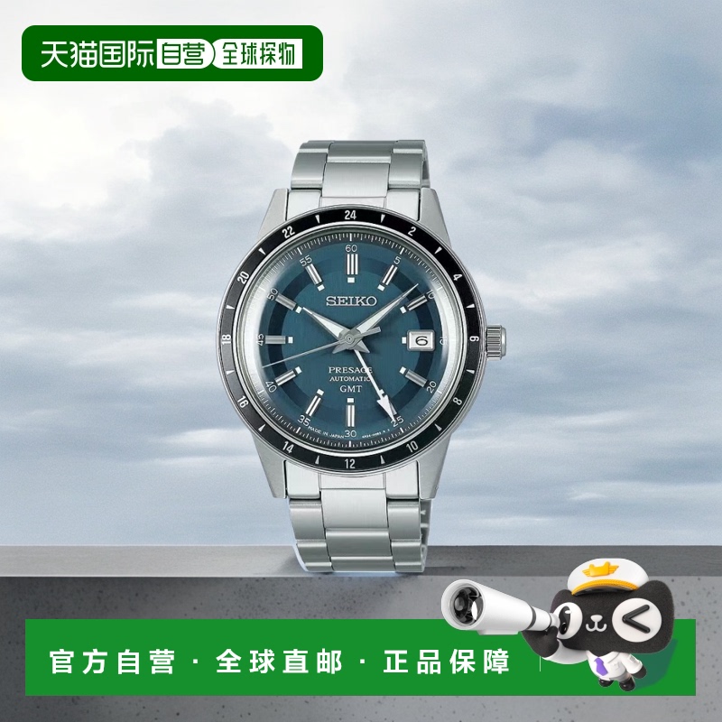 日本直邮精工 Presage Style60's 机械 GMT 老蓝 SARY229