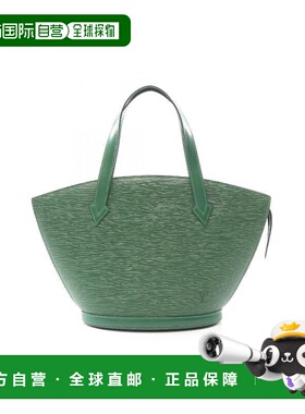 日本直邮中古LV路易威登女包B级9新Saint  Jacques牛皮手提包绿色