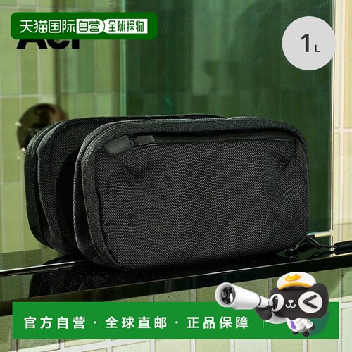 日本直邮Aer DOPP KIT 3 AER-21056 旅行用品 化妆包 组织者 独立